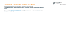 Desktop Screenshot of eecaac2016.org